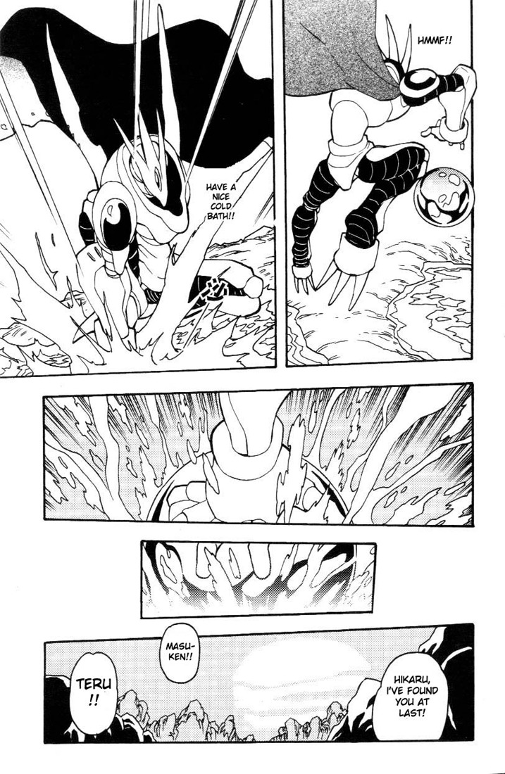 Digimon D-Cyber Chapter 9 page 15 - Chapter 9: Grade Without Arms