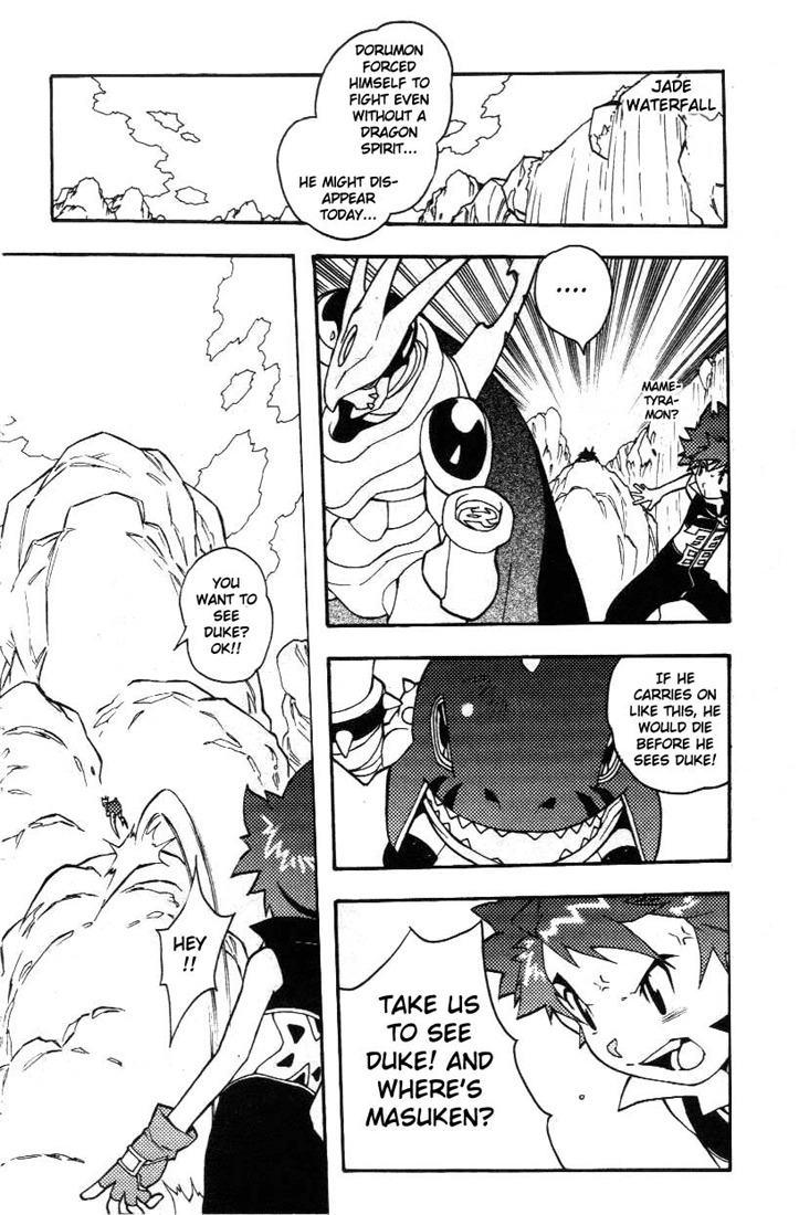 Digimon D-Cyber Chapter 9 page 2 - Chapter 9: Grade Without Arms