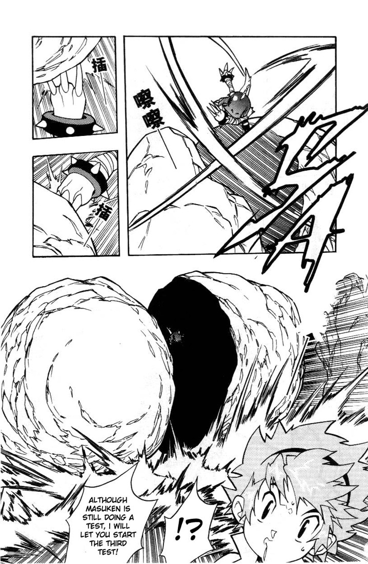 Digimon D-Cyber Chapter 9 page 3 - Chapter 9: Grade Without Arms