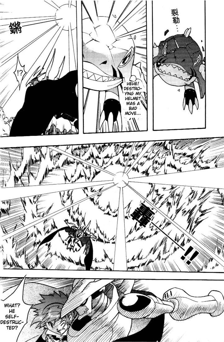 Digimon D-Cyber Chapter 9 page 6 - Chapter 9: Grade Without Arms