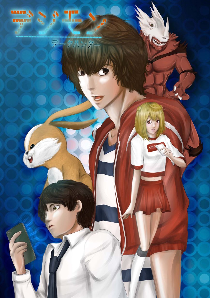 Digimon: Data Hunters Chapter 1 page 4 - Chapter 1 : Awakening of Chirubi, Helpf of Akari and Bunnymon
