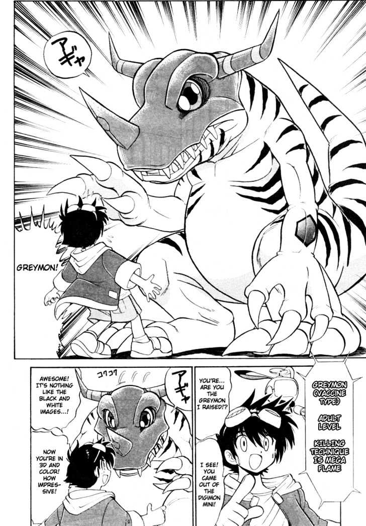 Digimon Next Chapter 1 page 15 - Chapter 1 : Welcome to the Digimon Net Game