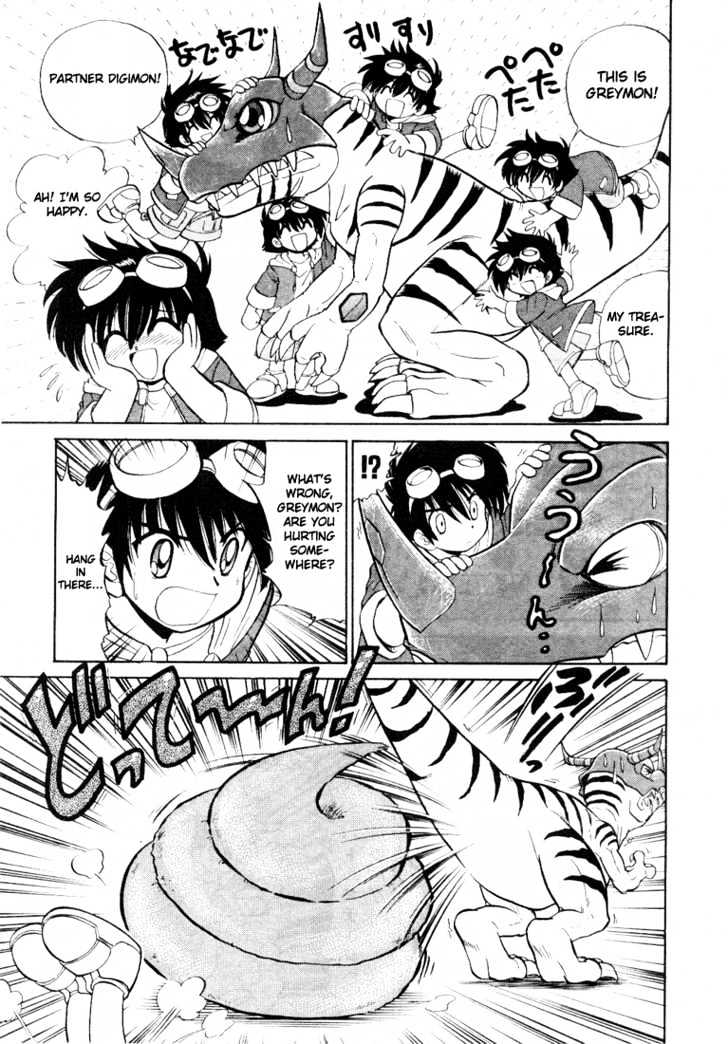 Digimon Next Chapter 1 page 16 - Chapter 1 : Welcome to the Digimon Net Game