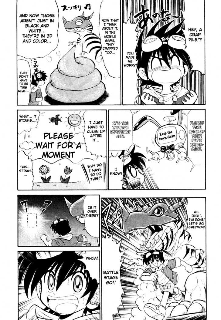 Digimon Next Chapter 1 page 17 - Chapter 1 : Welcome to the Digimon Net Game