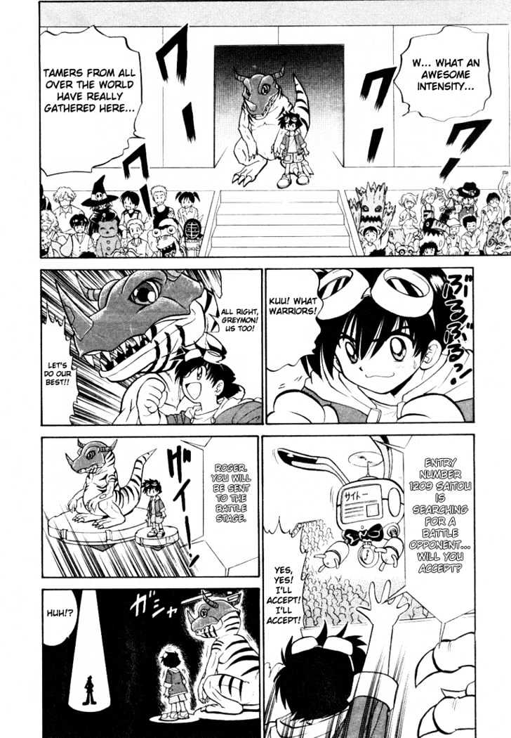Digimon Next Chapter 1 page 19 - Chapter 1 : Welcome to the Digimon Net Game