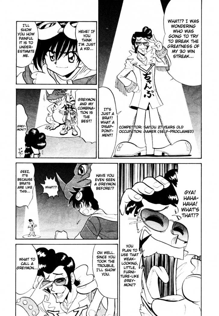 Digimon Next Chapter 1 page 20 - Chapter 1 : Welcome to the Digimon Net Game