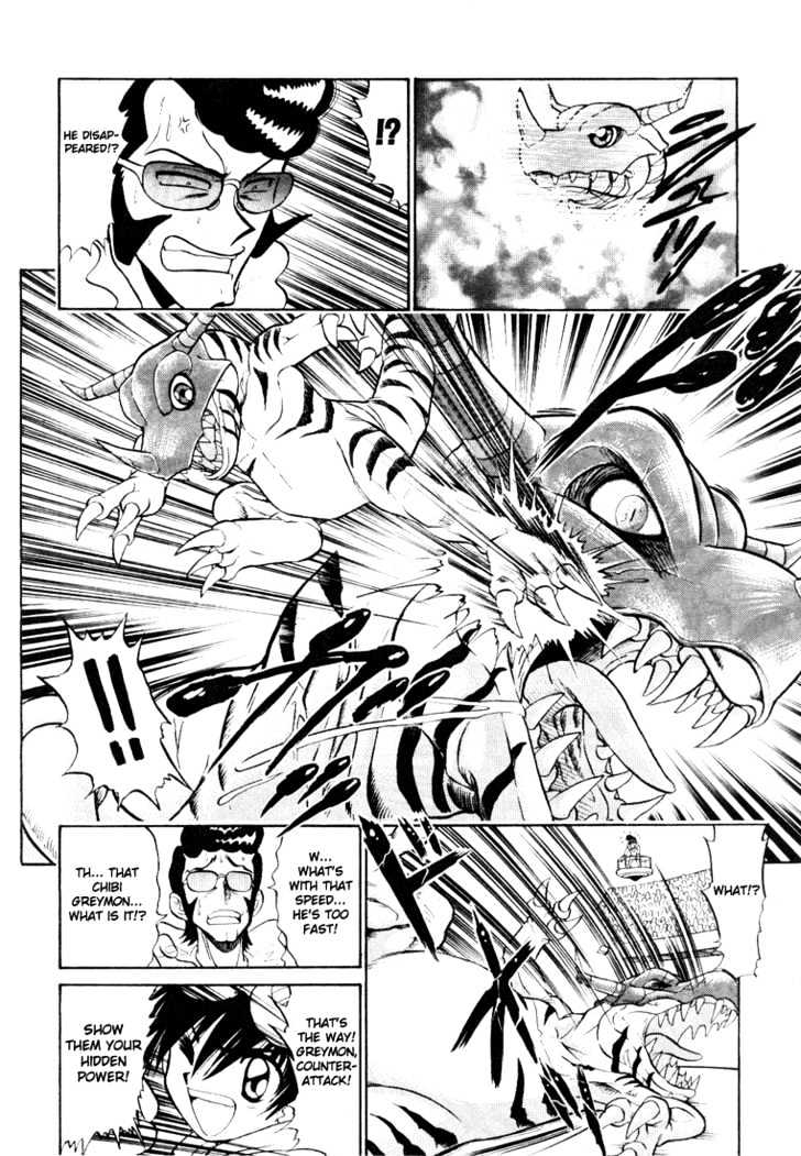 Digimon Next Chapter 1 page 23 - Chapter 1 : Welcome to the Digimon Net Game