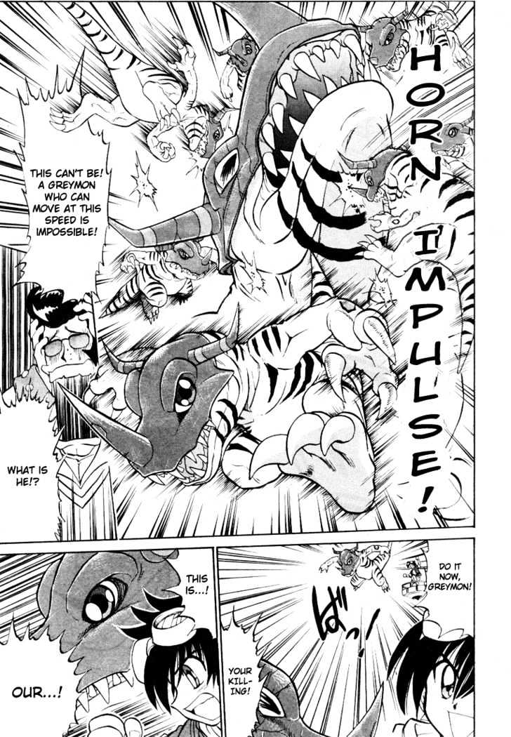 Digimon Next Chapter 1 page 24 - Chapter 1 : Welcome to the Digimon Net Game