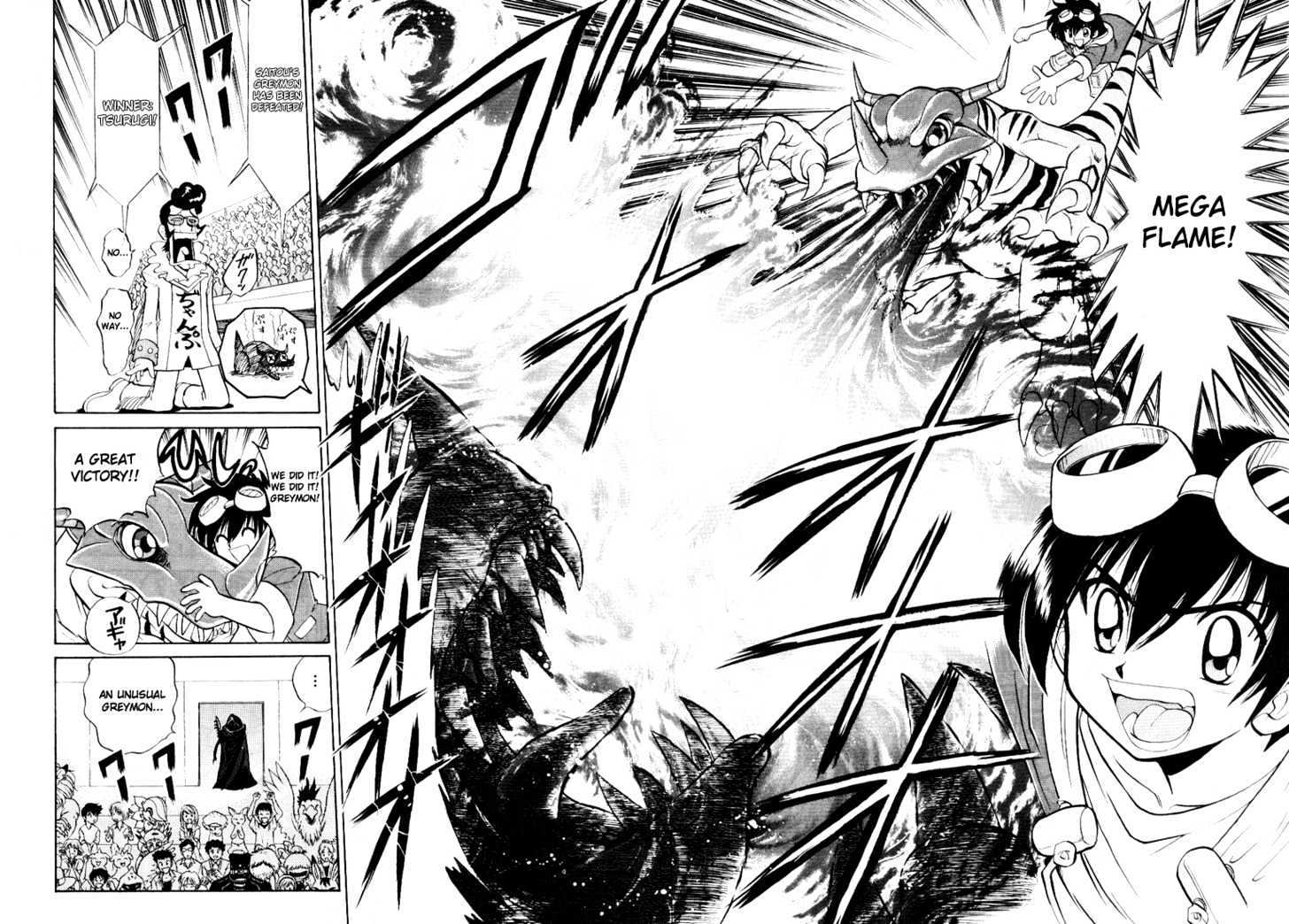 Digimon Next Chapter 1 page 25 - Chapter 1 : Welcome to the Digimon Net Game