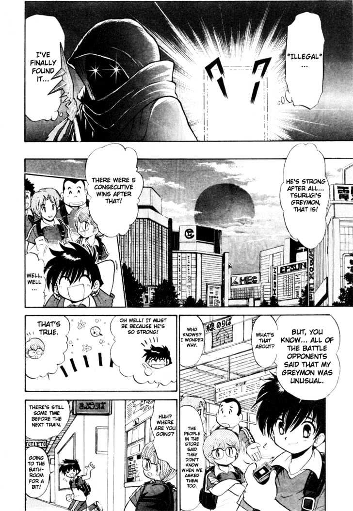 Digimon Next Chapter 1 page 26 - Chapter 1 : Welcome to the Digimon Net Game