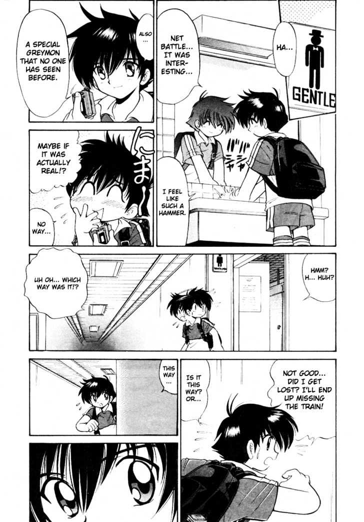 Digimon Next Chapter 1 page 27 - Chapter 1 : Welcome to the Digimon Net Game