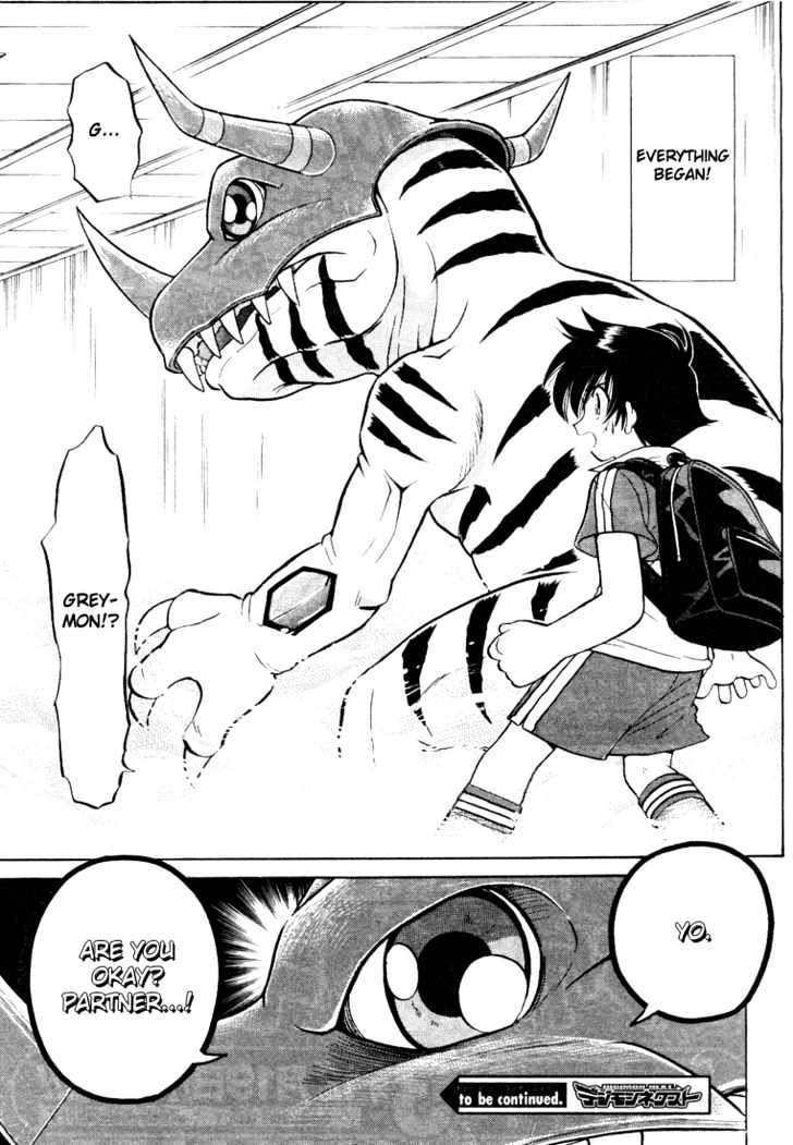 Digimon Next Chapter 1 page 31 - Chapter 1 : Welcome to the Digimon Net Game