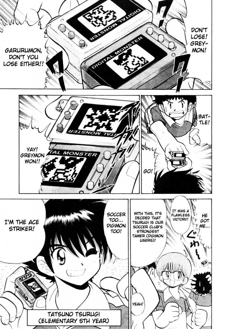 Digimon Next Chapter 1 page 4 - Chapter 1 : Welcome to the Digimon Net Game