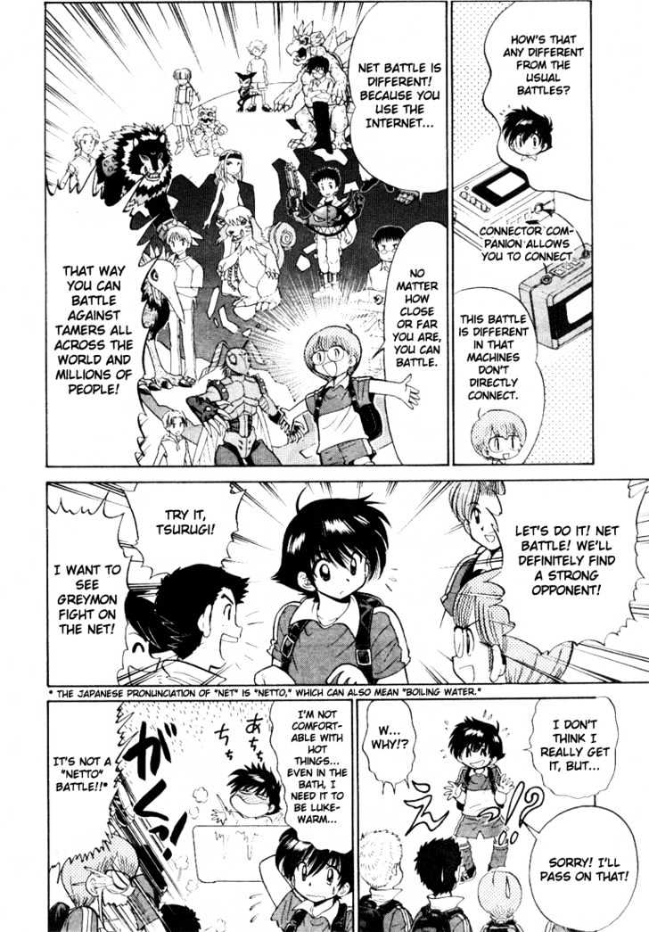 Digimon Next Chapter 1 page 7 - Chapter 1 : Welcome to the Digimon Net Game