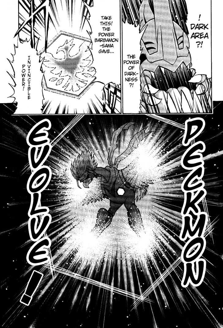 Digimon Next Chapter 10 page 15 - Chapter 10 : The Girl Norun