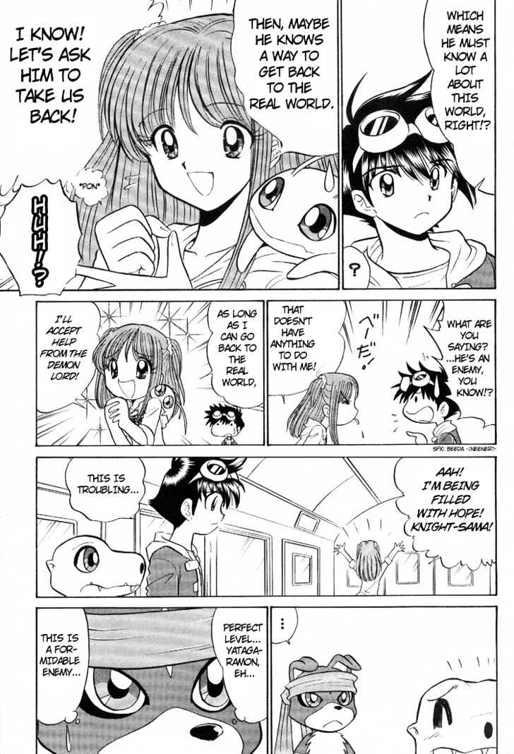 Digimon Next Chapter 10 page 21 - Chapter 10 : The Girl Norun