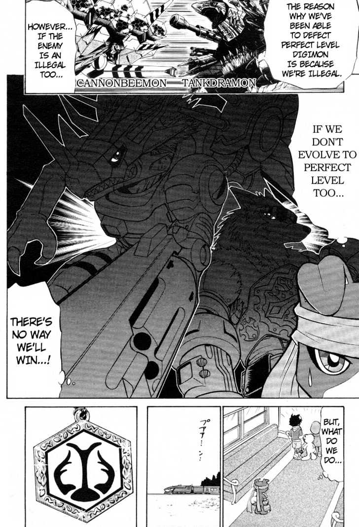 Digimon Next Chapter 10 page 22 - Chapter 10 : The Girl Norun