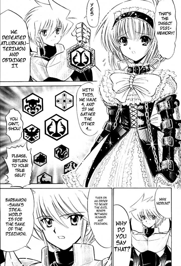 Digimon Next Chapter 10 page 23 - Chapter 10 : The Girl Norun