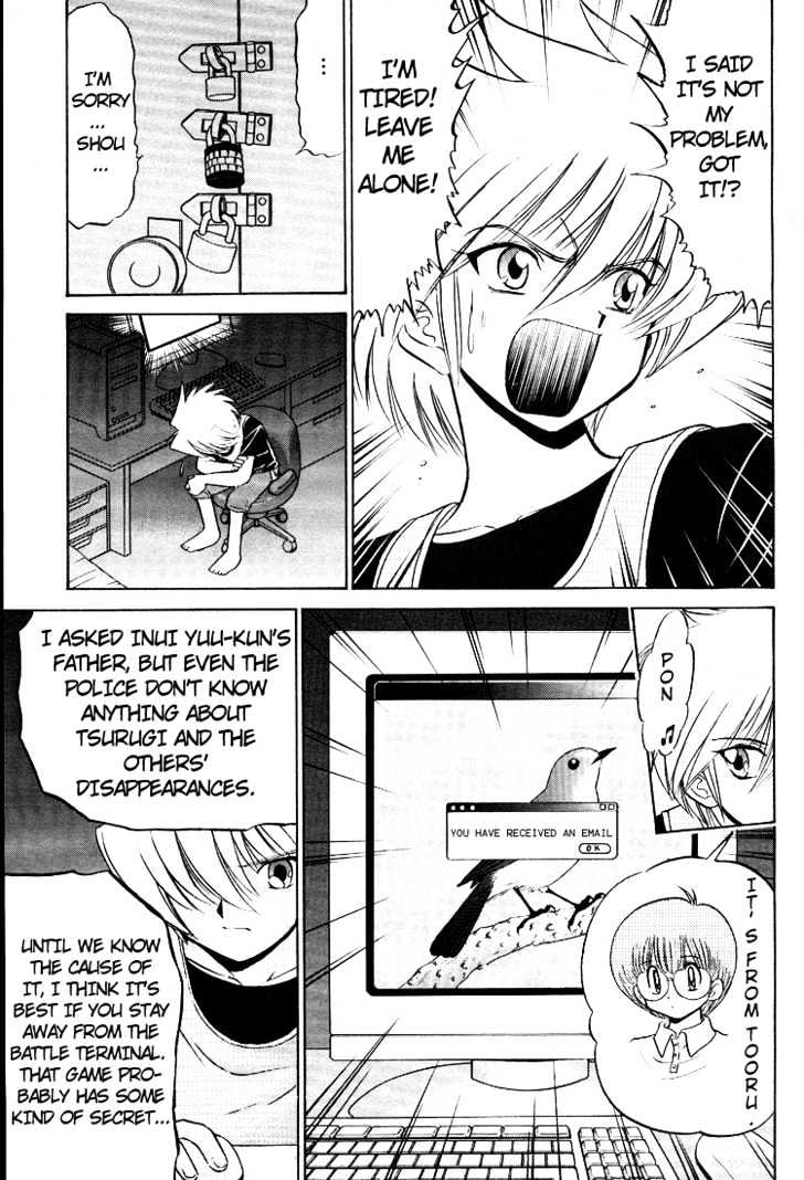 Digimon Next Chapter 10 page 27 - Chapter 10 : The Girl Norun