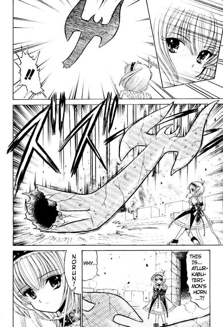 Digimon Next Chapter 10 page 4 - Chapter 10 : The Girl Norun