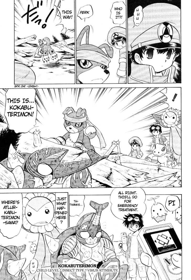 Digimon Next Chapter 10 page 7 - Chapter 10 : The Girl Norun