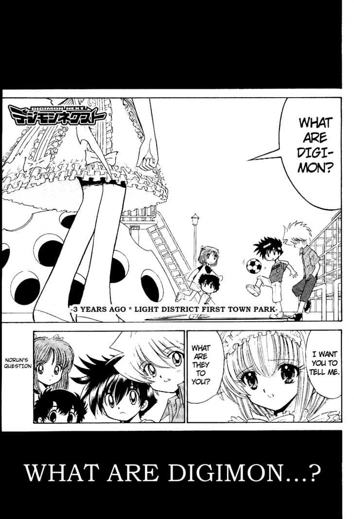 Digimon Next Chapter 11 page 1 - Chapter 11 : Pichimon's Secret