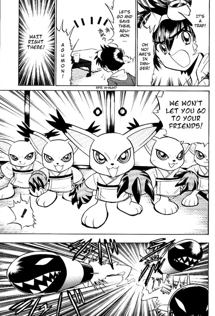Digimon Next Chapter 11 page 21 - Chapter 11 : Pichimon's Secret