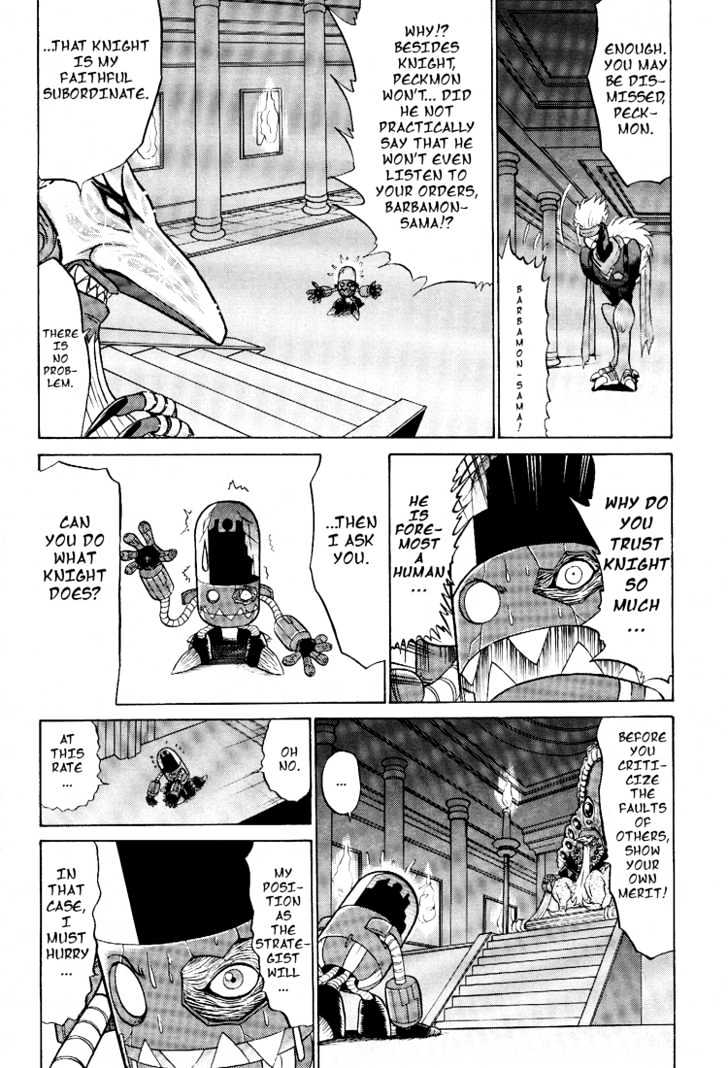 Digimon Next Chapter 11 page 6 - Chapter 11 : Pichimon's Secret