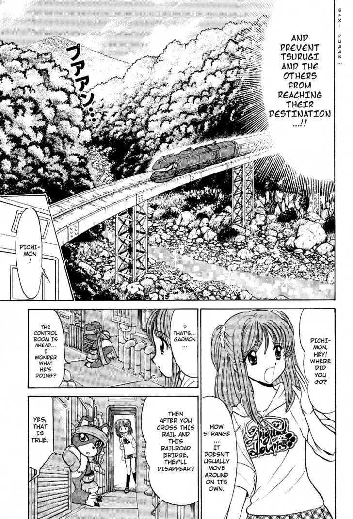 Digimon Next Chapter 11 page 7 - Chapter 11 : Pichimon's Secret