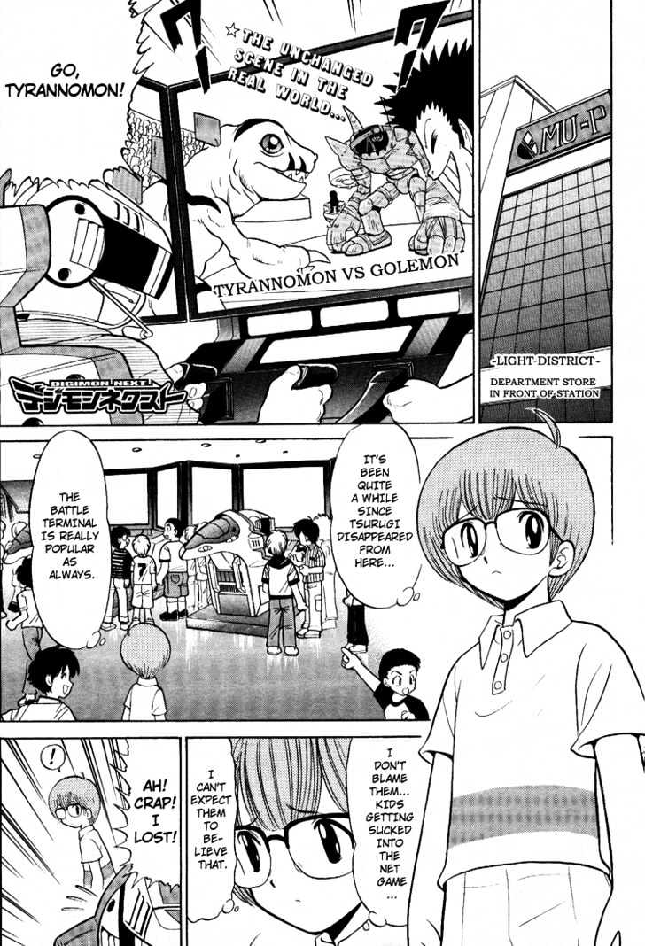 Digimon Next Chapter 12 page 1 - Chapter 12 : The City of Light, Light City!!