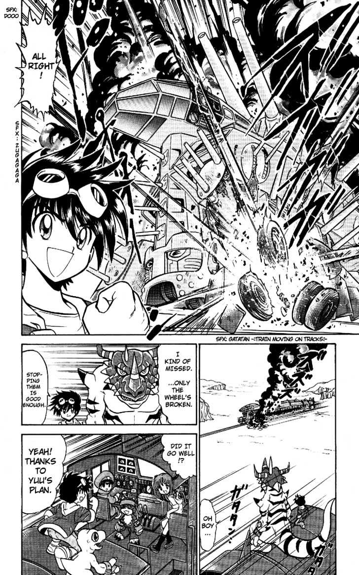 Digimon Next Chapter 12 page 16 - Chapter 12 : The City of Light, Light City!!
