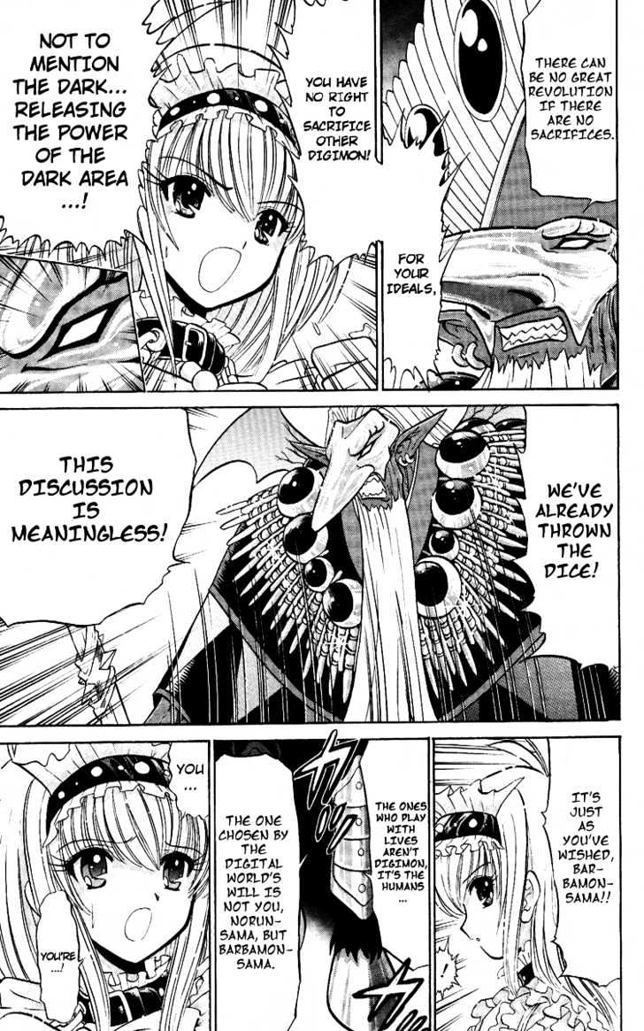 Digimon Next Chapter 12 page 21 - Chapter 12 : The City of Light, Light City!!