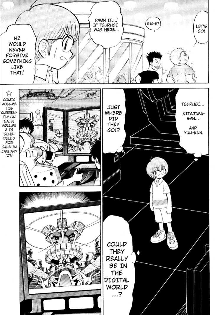 Digimon Next Chapter 12 page 3 - Chapter 12 : The City of Light, Light City!!