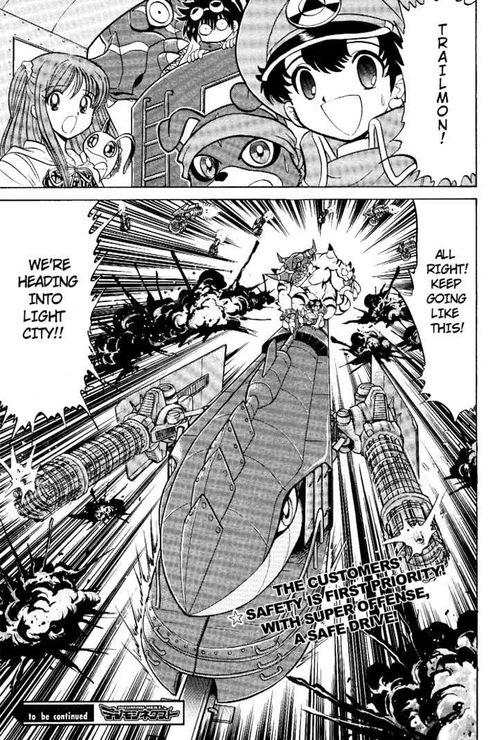 Digimon Next Chapter 12 page 30 - Chapter 12 : The City of Light, Light City!!