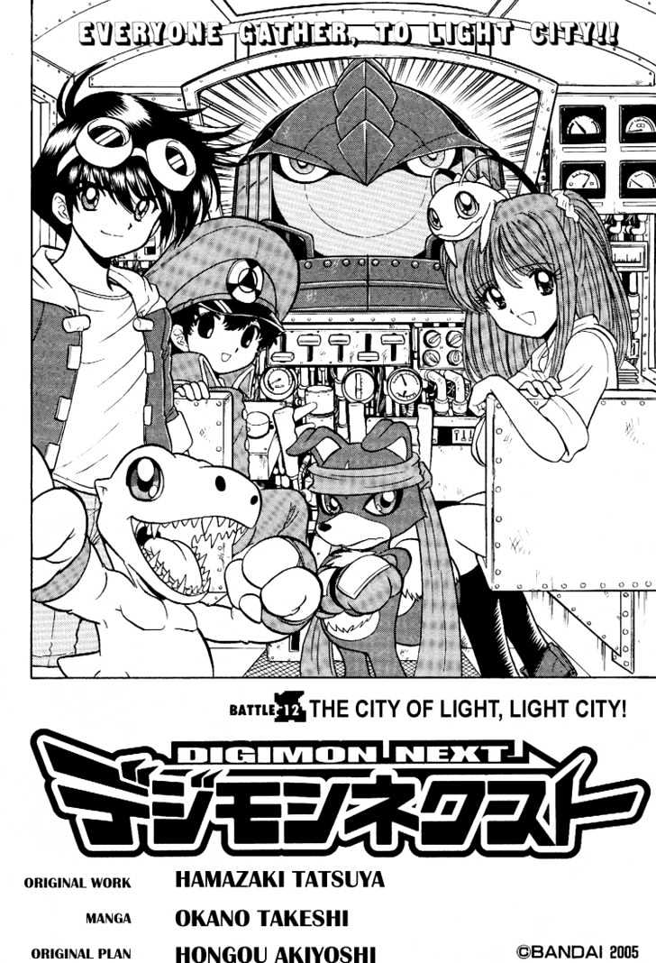 Digimon Next Chapter 12 page 4 - Chapter 12 : The City of Light, Light City!!