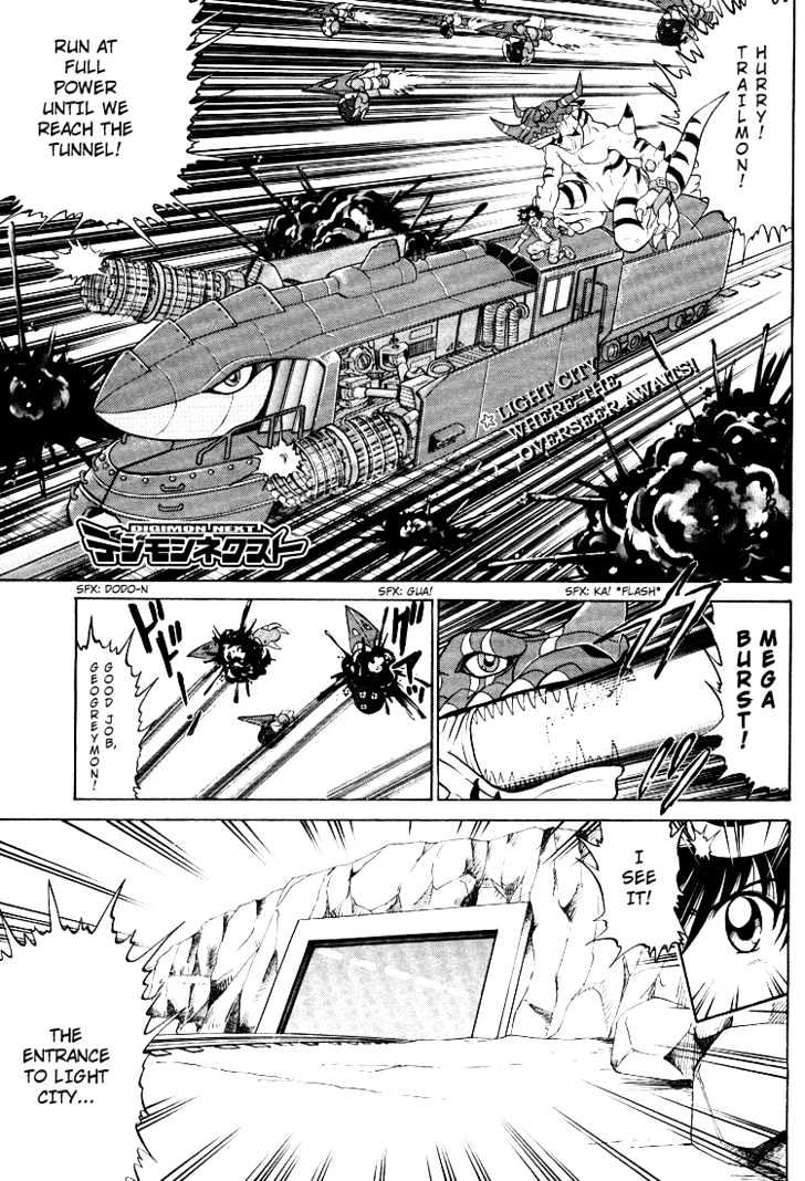 Digimon Next Chapter 13 page 1 - Chapter 13 : The Other Overseer!