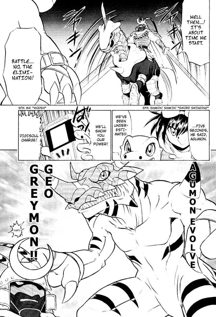Digimon Next Chapter 13 page 11 - Chapter 13 : The Other Overseer!