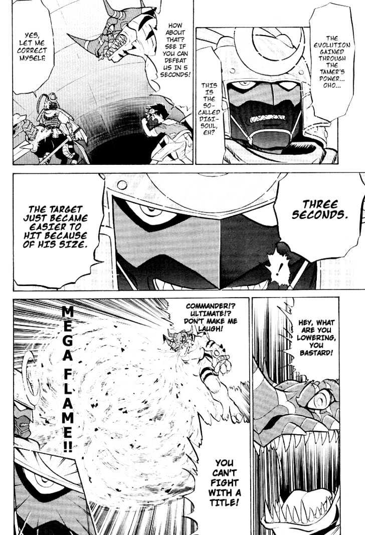 Digimon Next Chapter 13 page 12 - Chapter 13 : The Other Overseer!