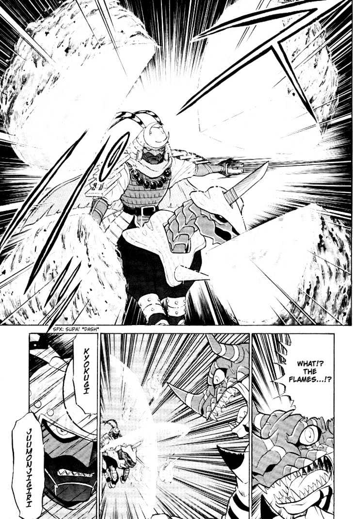 Digimon Next Chapter 13 page 13 - Chapter 13 : The Other Overseer!