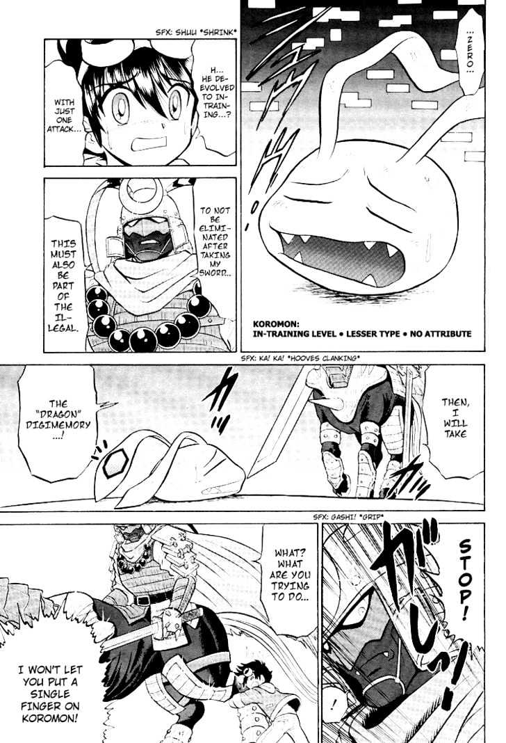 Digimon Next Chapter 13 page 15 - Chapter 13 : The Other Overseer!