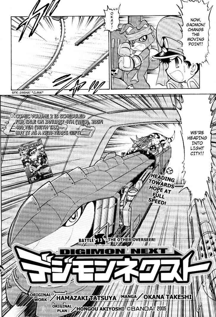 Digimon Next Chapter 13 page 2 - Chapter 13 : The Other Overseer!