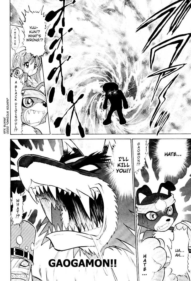 Digimon Next Chapter 13 page 26 - Chapter 13 : The Other Overseer!