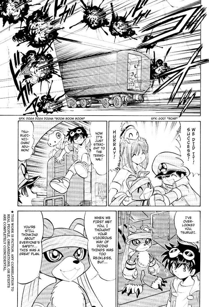 Digimon Next Chapter 13 page 3 - Chapter 13 : The Other Overseer!