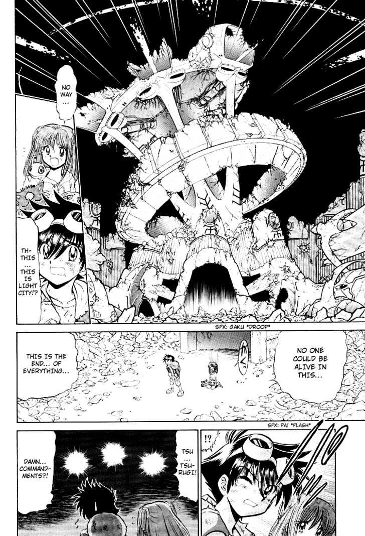 Digimon Next Chapter 13 page 30 - Chapter 13 : The Other Overseer!