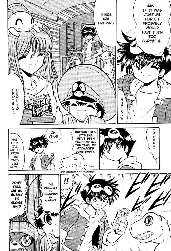 Digimon Next Chapter 13 page 4 - Chapter 13 : The Other Overseer!