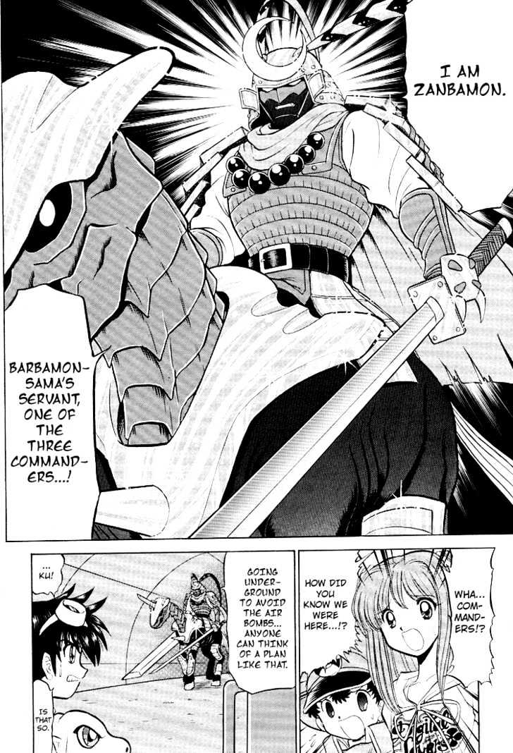 Digimon Next Chapter 13 page 6 - Chapter 13 : The Other Overseer!