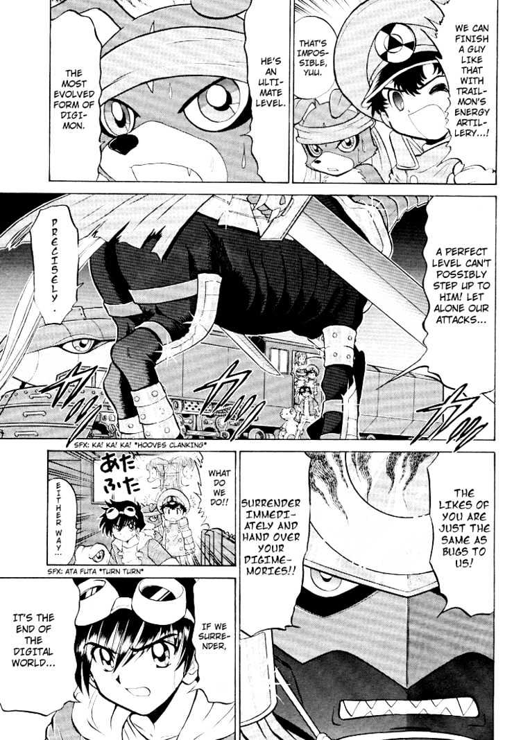 Digimon Next Chapter 13 page 7 - Chapter 13 : The Other Overseer!