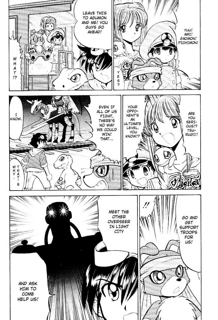 Digimon Next Chapter 13 page 8 - Chapter 13 : The Other Overseer!