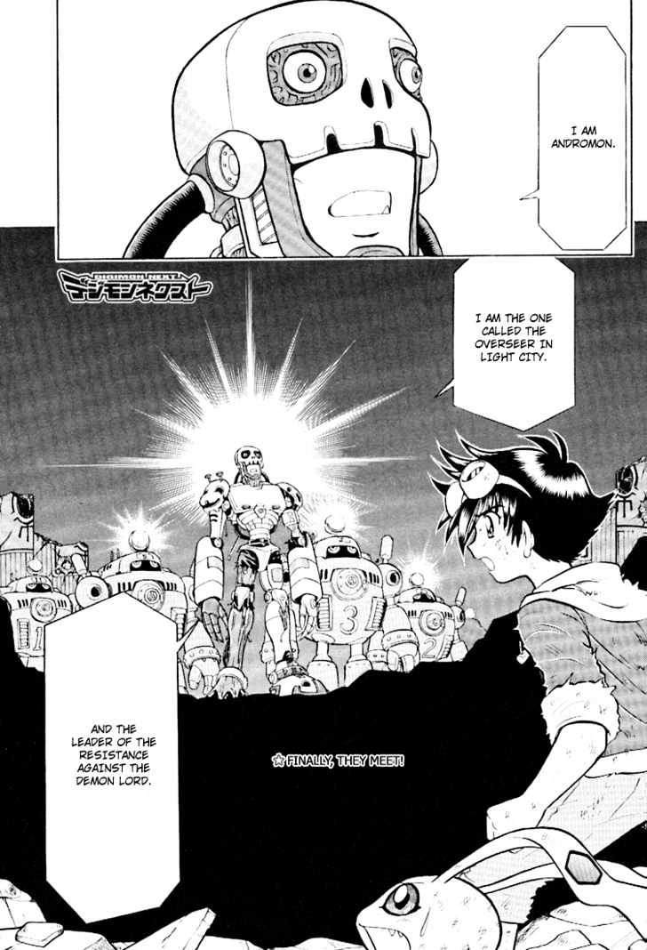 Digimon Next Chapter 14 page 1 - Chapter 14 : Reunion!