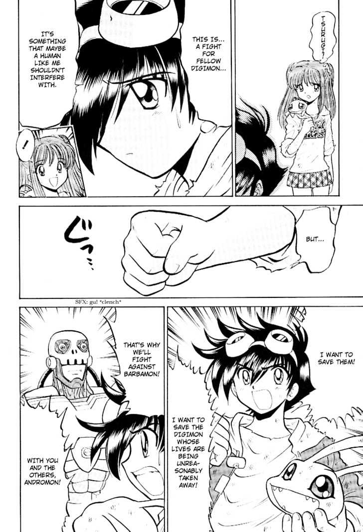 Digimon Next Chapter 14 page 12 - Chapter 14 : Reunion!